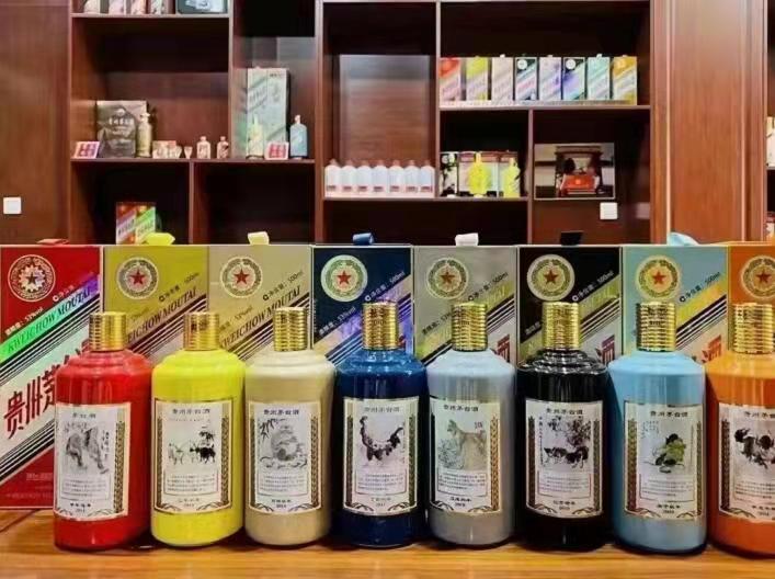 礼纪镇生肖酒回收